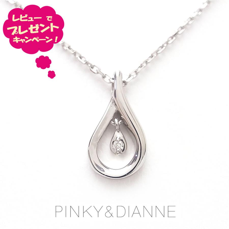 PINKY&DIANNE ピンキー&ダイアン ネックレス Pinky&Dianne PINKY&DIANNE ピンキー&ダイアン ネックレス Pinky&Dianne