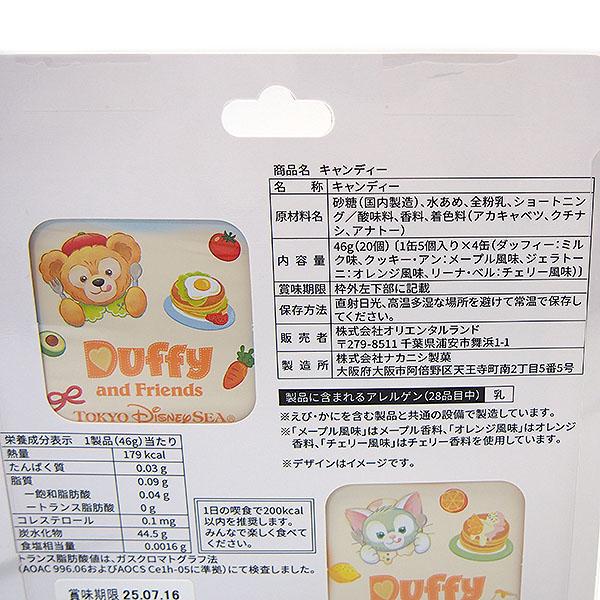 Disney ダッフィー&フレンズのワンダフルキッチン キャンディ缶 Disney ダッフィー&フレンズのワンダフルキッチン キャンディ缶