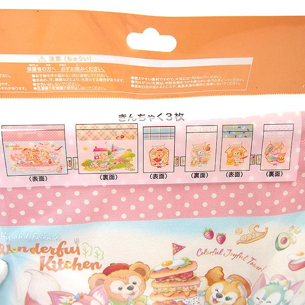 Disney ダッフィー&フレンズのワンダフルキッチン きんちゃく Disney ダッフィー&フレンズのワンダフルキッチン きんちゃく