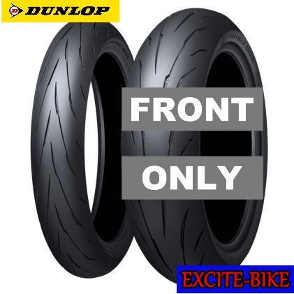 ガッツ DUNLOP（ダンロップ） DUNLOP SPORTMAX Q5A スポーツマックス キュー5A