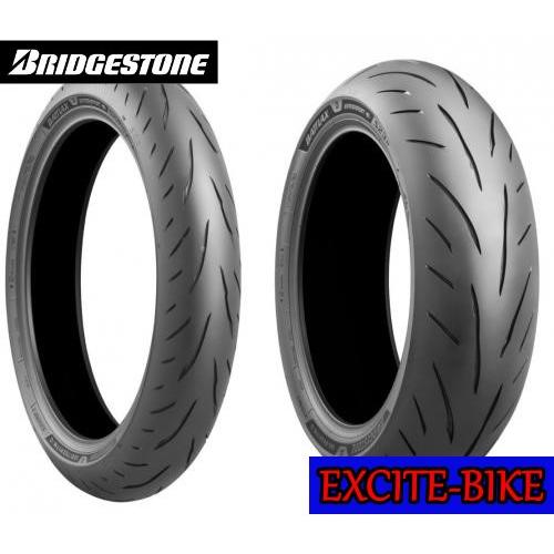 ブリヂストン　S23 前後セット120/70 200/55 R17 BATTLAX BRIDGESTONE HYPERSPORT S23 ブリヂストン バトラックス