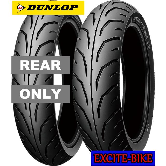 DUNLOP（ダンロップ） TT900GP リア 120/80-17 MC 61S TL : EXCITEBIKE