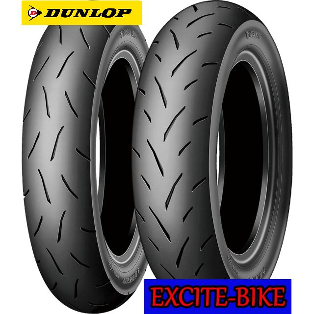 DUNLOP（ダンロップ） TT93GP 前後セット 120/70-13 53P TL 130/70-13 