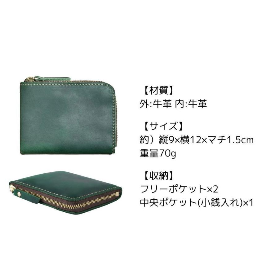 ミニ財布 牛革 レザー コンパクト 小さい 小型 薄型 緑｜excite-shop-japn｜04