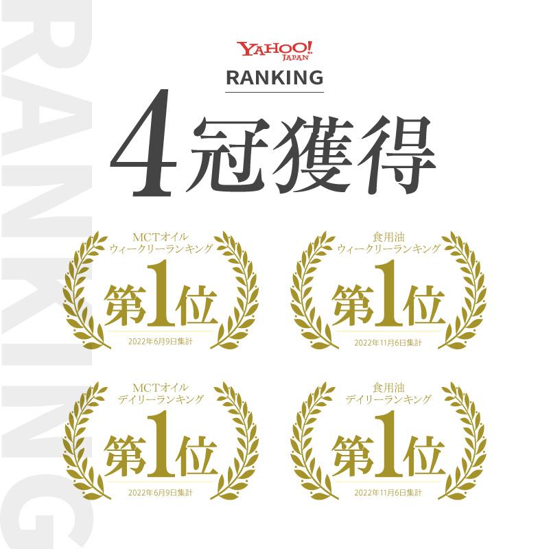 (医師監修) MCTオイル 3本セット (モンドセレクション金賞受賞) ダイエット 油 健康 中鎖脂肪酸油 バターコーヒー 糖質ゼロ 糖質制限ダイエット 送料無料 450g | COCOLAB | 01