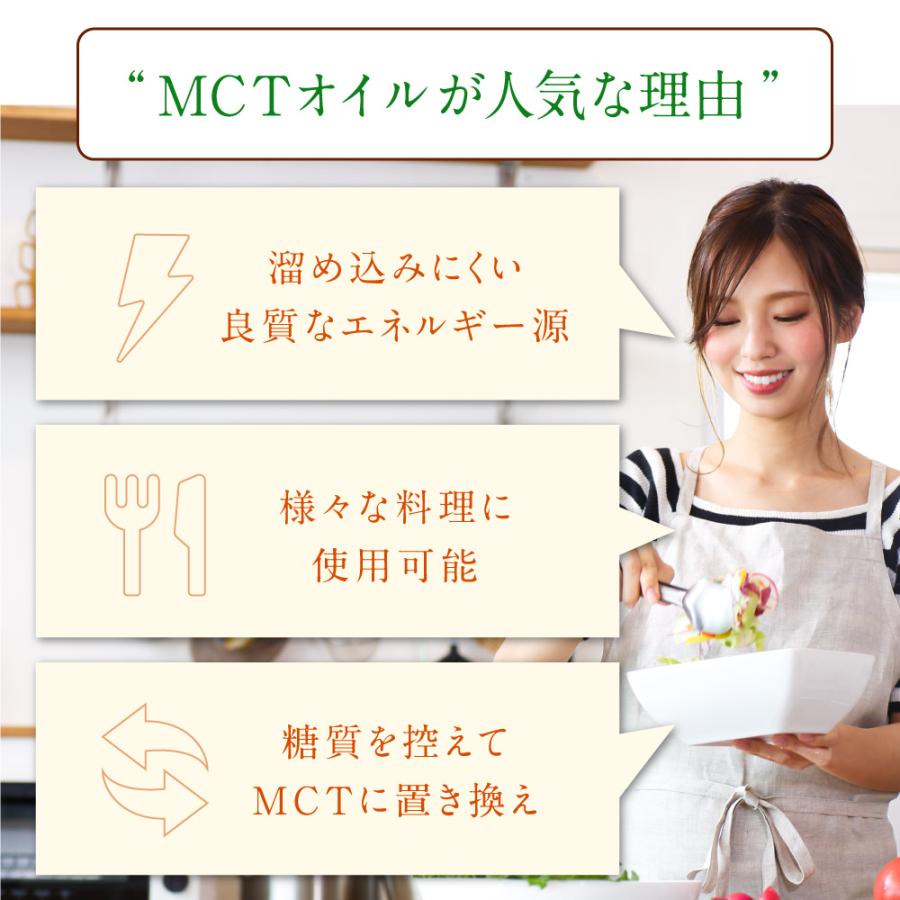 (医師監修) MCTオイル 3本セット (モンドセレクション金賞受賞) ダイエット 油 健康 中鎖脂肪酸油 バターコーヒー 糖質ゼロ 糖質制限ダイエット 送料無料 450g | COCOLAB | 07