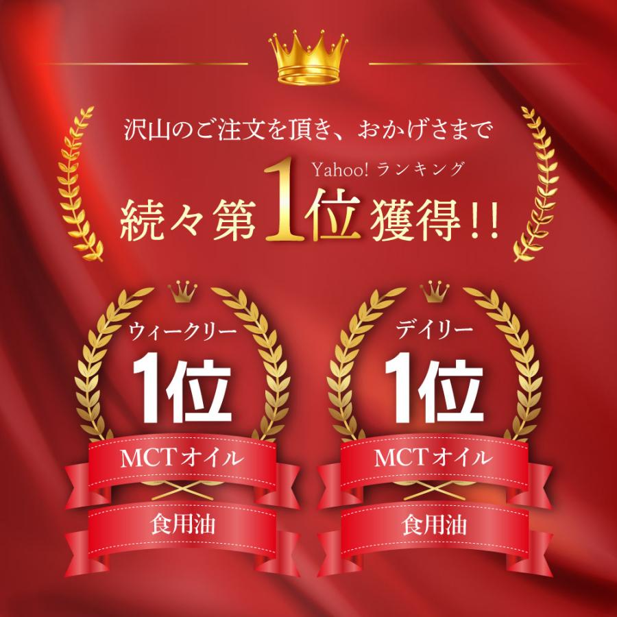 MCTオイル スティックタイプ 送料無料 (7g×10袋) 1000円ポッキリ ダイエット 中鎖脂肪酸油 純度 100% 無味無臭 完全無欠コーヒー 糖質制限ダイエット COCOLAB :004:いいねONLINE 健康美容 研究所 - 通販 - Yahoo!ショッピング MCTオイル スティックタイプ 送料無料 (7g×10袋) 1000円ポッキリ ダイエット 中鎖脂肪酸油 純度 100% 無味無臭 完全無欠コーヒー 糖質制限ダイエット COCOLAB :004:いいねONLINE 健康美容 研究所 - 通販 - Yahoo!ショッピング