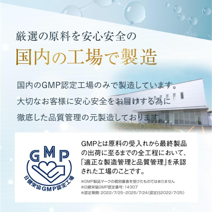 COCOLAB 5ALA サプリ 3000mg (1カプセルに50mg配合) 国産 ネオファーマ