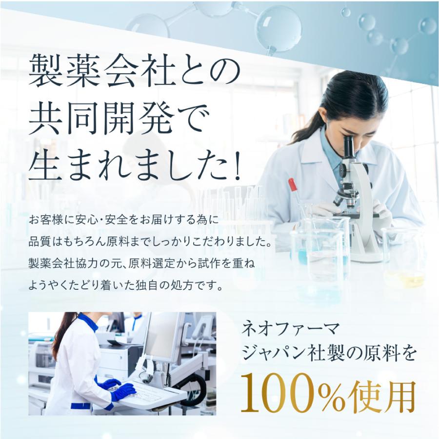 COCOLAB 5ALA サプリ 3000mg (1カプセルに50mg配合)3個セット 国産