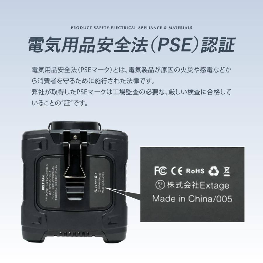 ＼即納／ (クーポン配布中) 腰掛け扇風機＆ハンディファンセット 冷却プレート付き ベルトファン 携帯扇風機 大風量 モバイルバッテリー 暑さ対策 夏用 4WAY | EXCITECH | 06