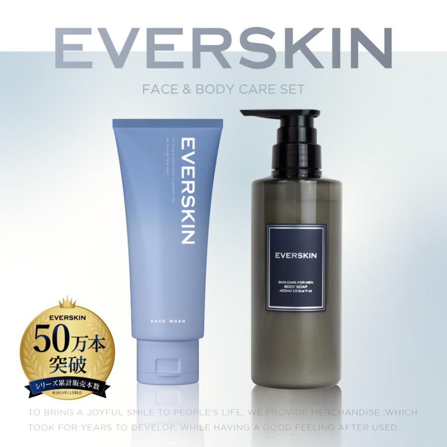 EVERSKIN (クーポン配布中) ボディソープ＆酵素洗顔セット ボディー