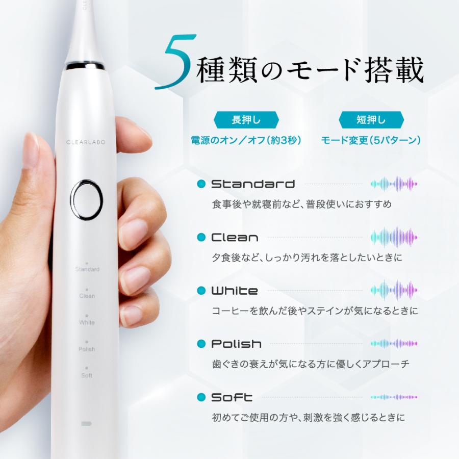 CLEARLABO (GWセール開催中) 電動歯ブラシ (現役歯科医師監修 CLEARLABO (GWセール開催中) 電動歯ブラシ (現役歯科医師監修