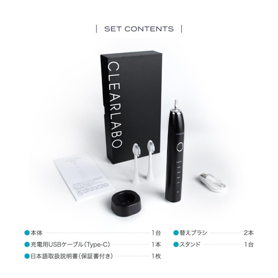 (クーポン配布中) 電動歯ブラシ (現役歯科医師監修) ソニック 音波ブラシ ナノ歯ブラシ IPX8防水 歯垢除去 虫歯予防 歯磨き 歯間 替えブラシ付き | CLEARLABO | 15