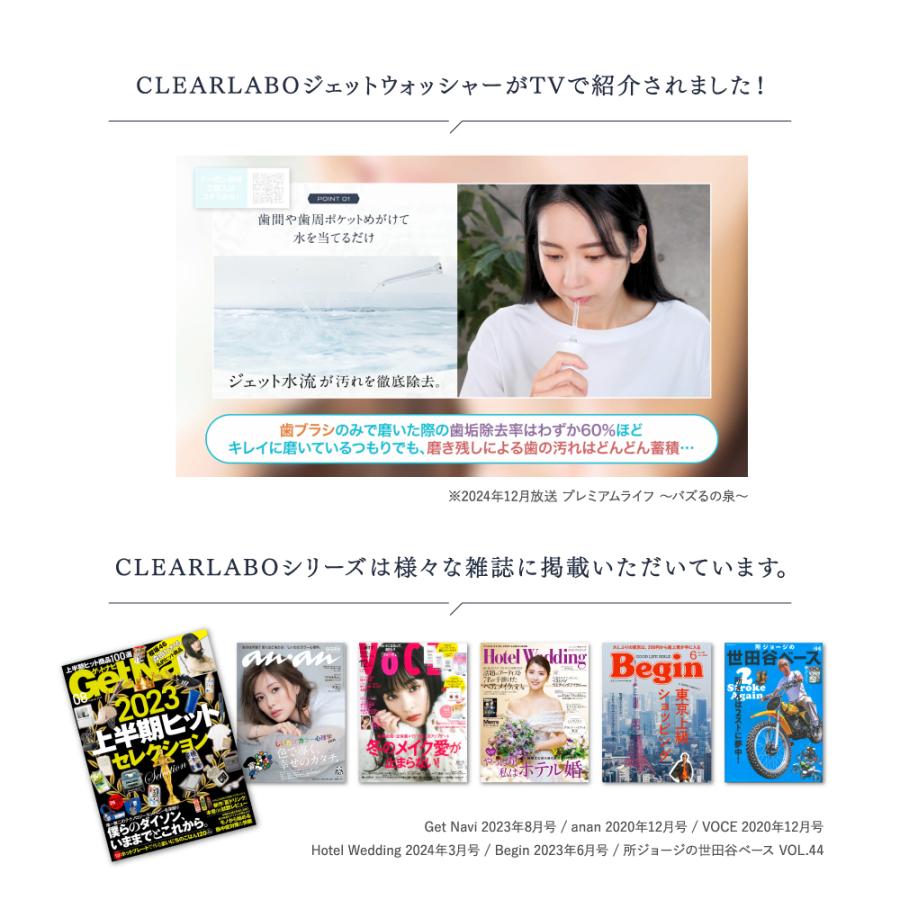 CLEARLABO (GWセール開催中) 電動歯ブラシ (現役歯科医師監修 CLEARLABO (GWセール開催中) 電動歯ブラシ (現役歯科医師監修