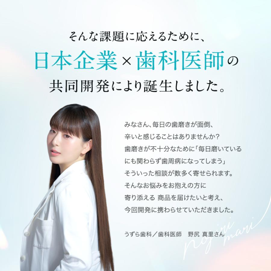 (クーポン配布中) 電動歯ブラシ (現役歯科医師監修) ソニック 音波ブラシ ナノ歯ブラシ IPX8防水 歯垢除去 虫歯予防 歯磨き 歯間 替えブラシ付き | CLEARLABO | 06