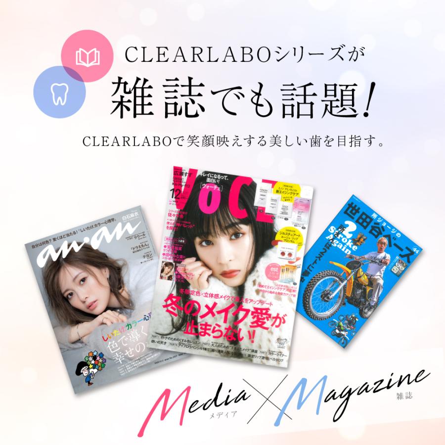 マウスウォッシュ ホワイトニング 口臭ケア 洗口液 液体歯磨き オーラルケア ホワイトニングマウスウォッシュ 息クリア 口臭 口臭予防 自宅 医薬部外品500ml | CLEARLABO | 03