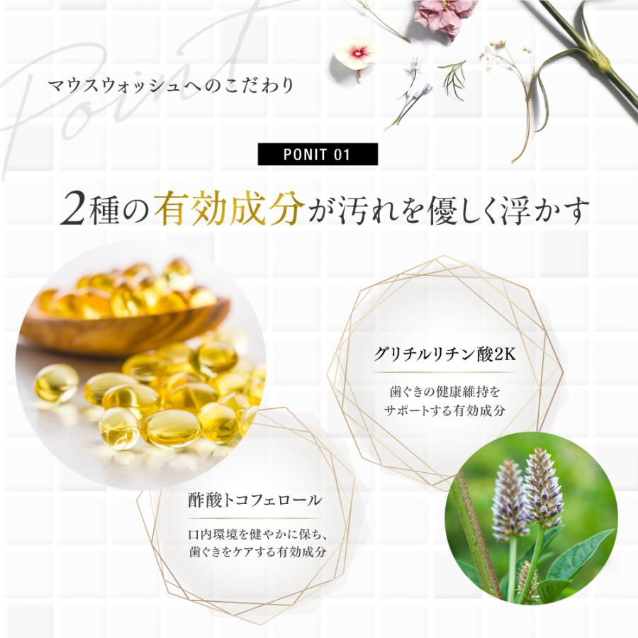 マウスウォッシュ ホワイトニング 口臭ケア 洗口液 液体歯磨き オーラルケア ホワイトニングマウスウォッシュ 息クリア 口臭 口臭予防 自宅 医薬部外品500ml | CLEARLABO | 07