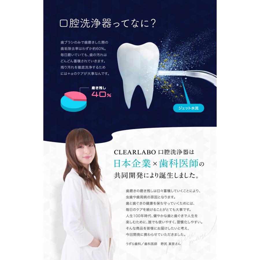 CLEARLABO (GWセール開催中) 口腔洗浄器 替えノズル3本セット CLEARLABO (GWセール開催中) 口腔洗浄器 替えノズル3本セット