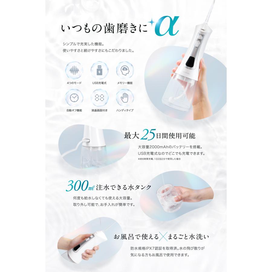 (まとめ買いクーポン配布中) CLEARLABO 口腔洗浄器 替えノズル3本セット ※ 口腔洗浄器 本体は別売りです | CLEARLABO | 04