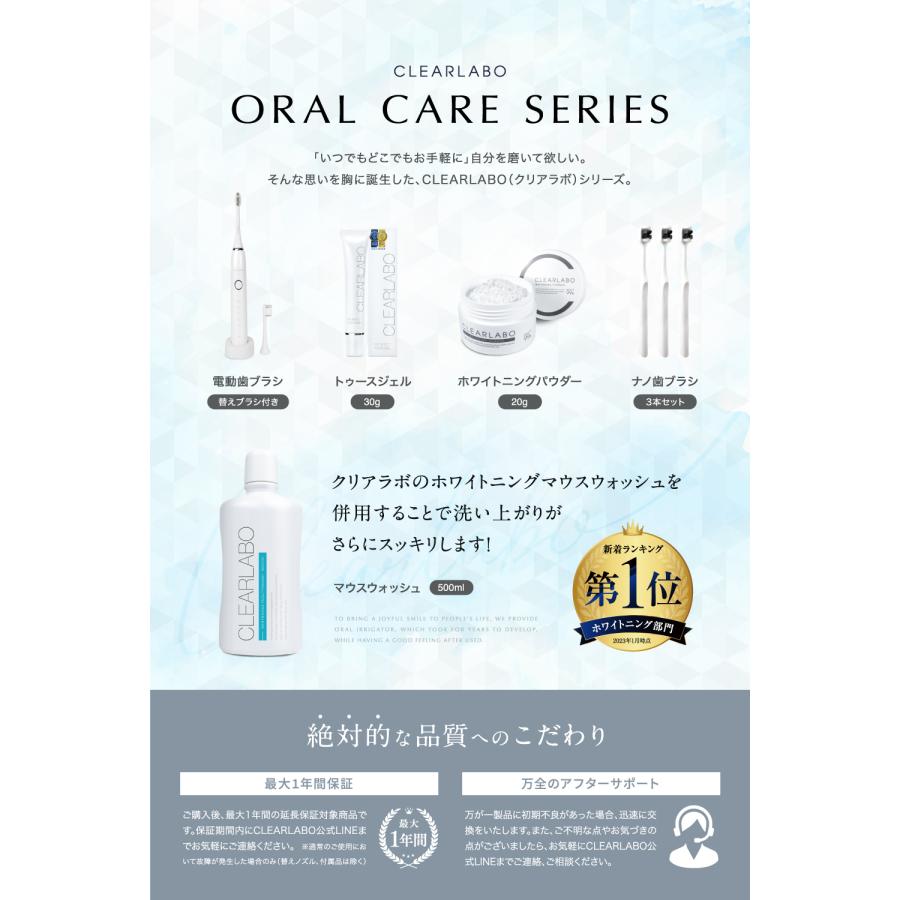 CLEARLABO 口腔洗浄器 替えノズル3本セット ※ 口腔洗浄器 本体は別売り