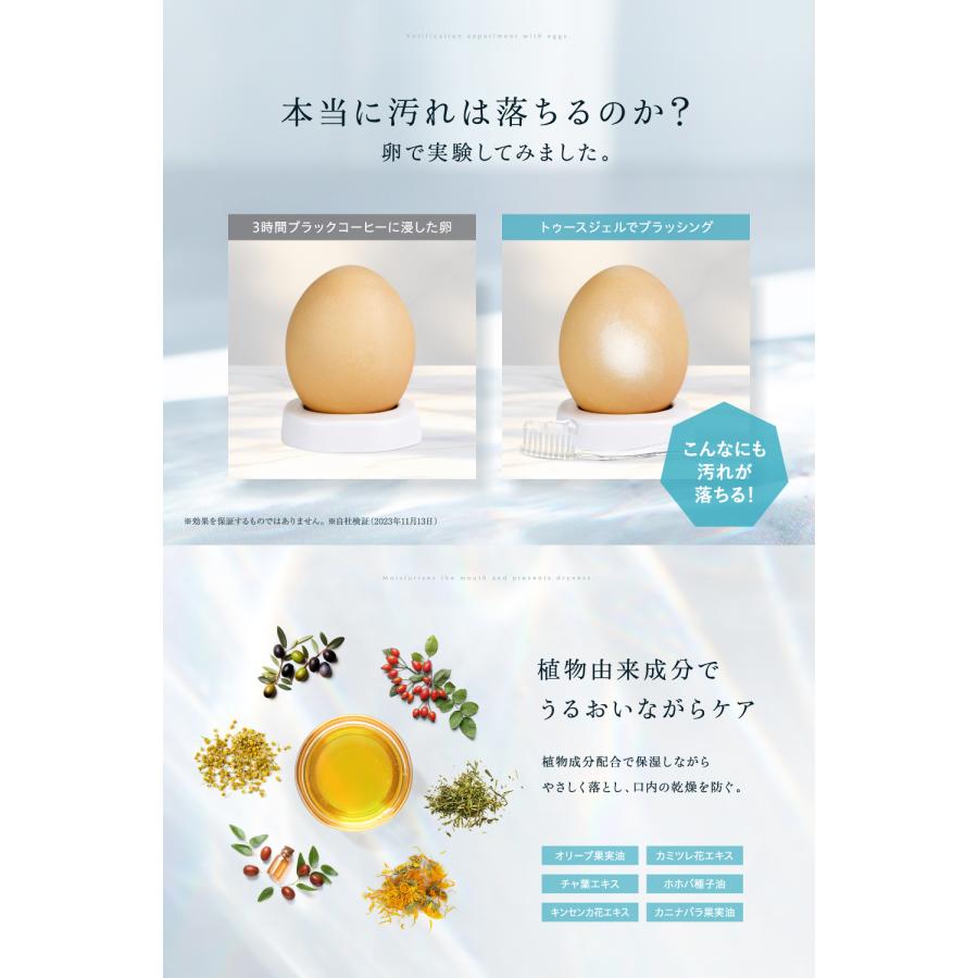 CLEARLABO ホワイトニング 歯磨き粉 セルフ ホワイトニングジェル 口臭