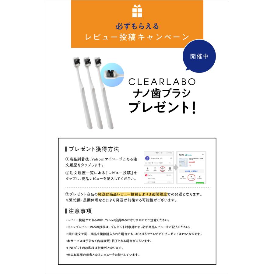 (5/25~26 P+10％) ホワイトニング 歯磨き粉 (プレゼントキャンペーン中) セルフ ホワイトニングジェル 口臭ケア 歯みがき 口臭予防 大容量100g CLEARLABO｜excitech｜08