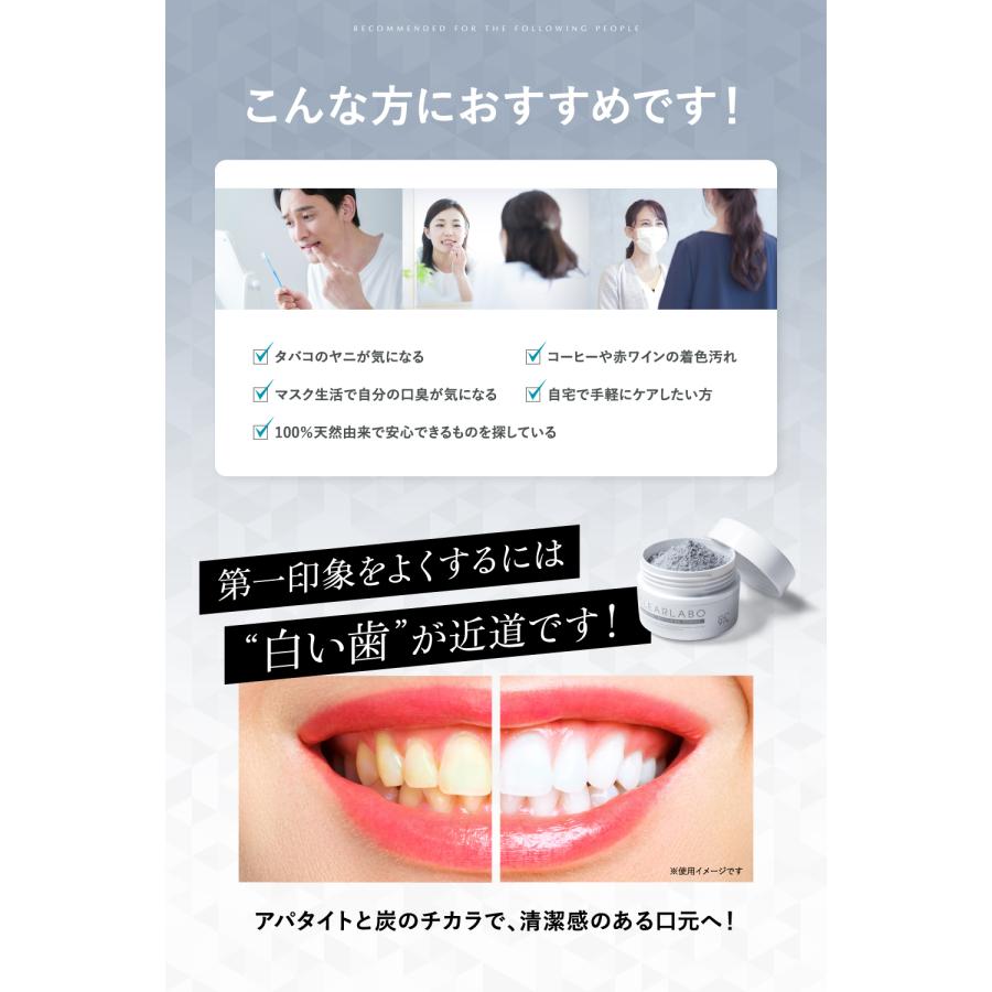 CLEARLABO (GWセール開催中) ホワイトニング 歯磨き粉 (国産炭 CLEARLABO (GWセール開催中) ホワイトニング 歯磨き粉 (国産炭