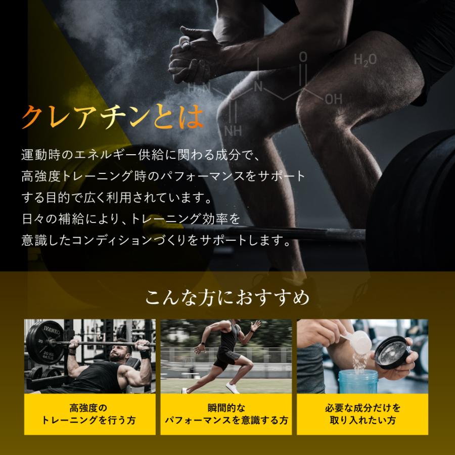 (お盆限定クーポン配布中)クレアチン モノハイドレート クレアルカリン パウダー 純度99.9％ 国内製造 ノンフレーバー スプーン付き HMB サプリメント 605g | COCOLAB | 02
