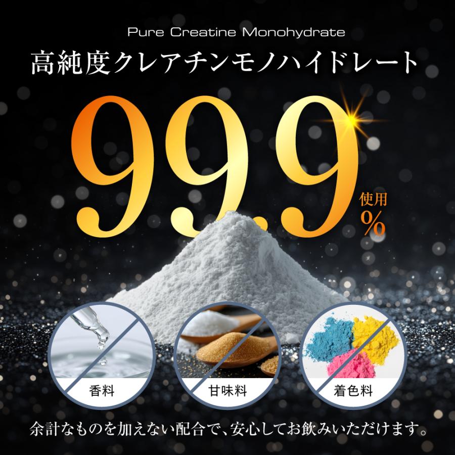 (お盆限定クーポン配布中)クレアチン モノハイドレート クレアルカリン パウダー 純度99.9％ 国内製造 ノンフレーバー スプーン付き HMB サプリメント 605g | COCOLAB | 03