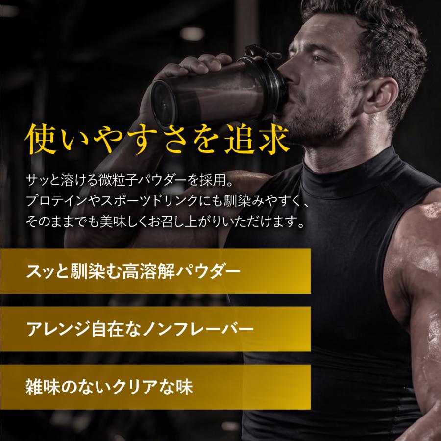 (お盆限定クーポン配布中)クレアチン モノハイドレート クレアルカリン パウダー 純度99.9％ 国内製造 ノンフレーバー スプーン付き HMB サプリメント 605g | COCOLAB | 04