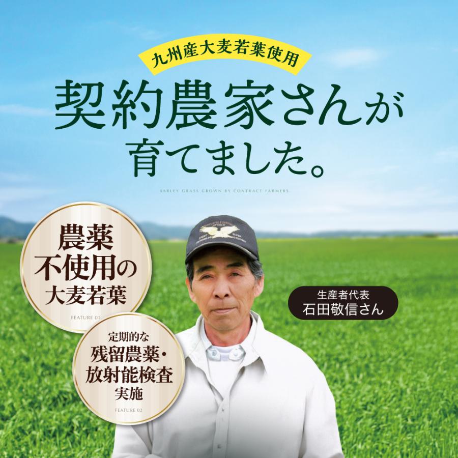 COCOLAB (9/4~5 追加P10％) (医師監修) 青汁生活 粉末 27種の