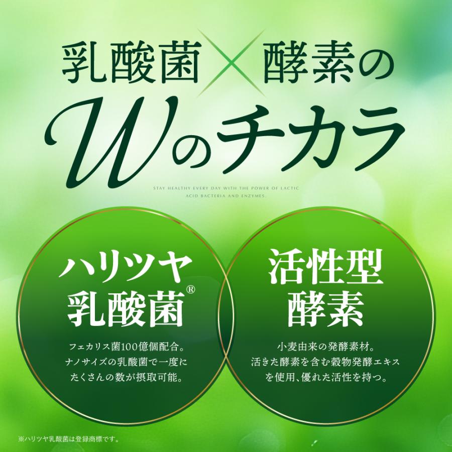 COCOLAB 青汁生活 青汁 粉末 大麦若葉 (レビューでもう1個もらえる) 青