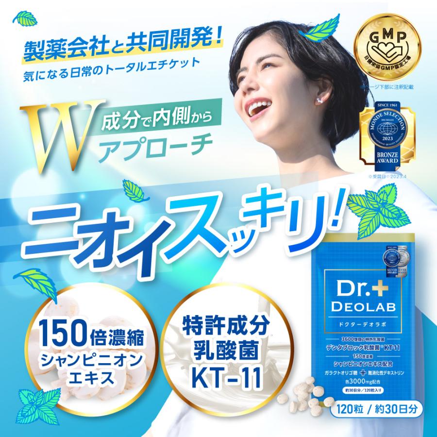 COCOLAB (GWセール開催中) (2袋セット) シャンピニオン サプリ COCOLAB (GWセール開催中) (2袋セット) シャンピニオン サプリ