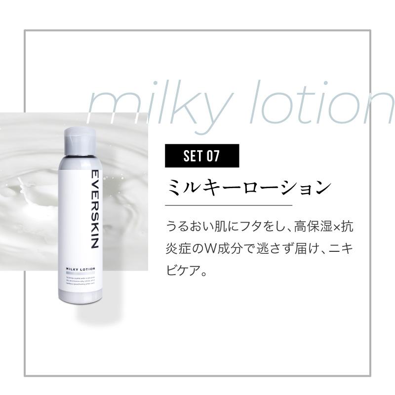 スキンケア 舟山久美子の新スキンケアブランド「Herz skin」が、2024年2月17日(土