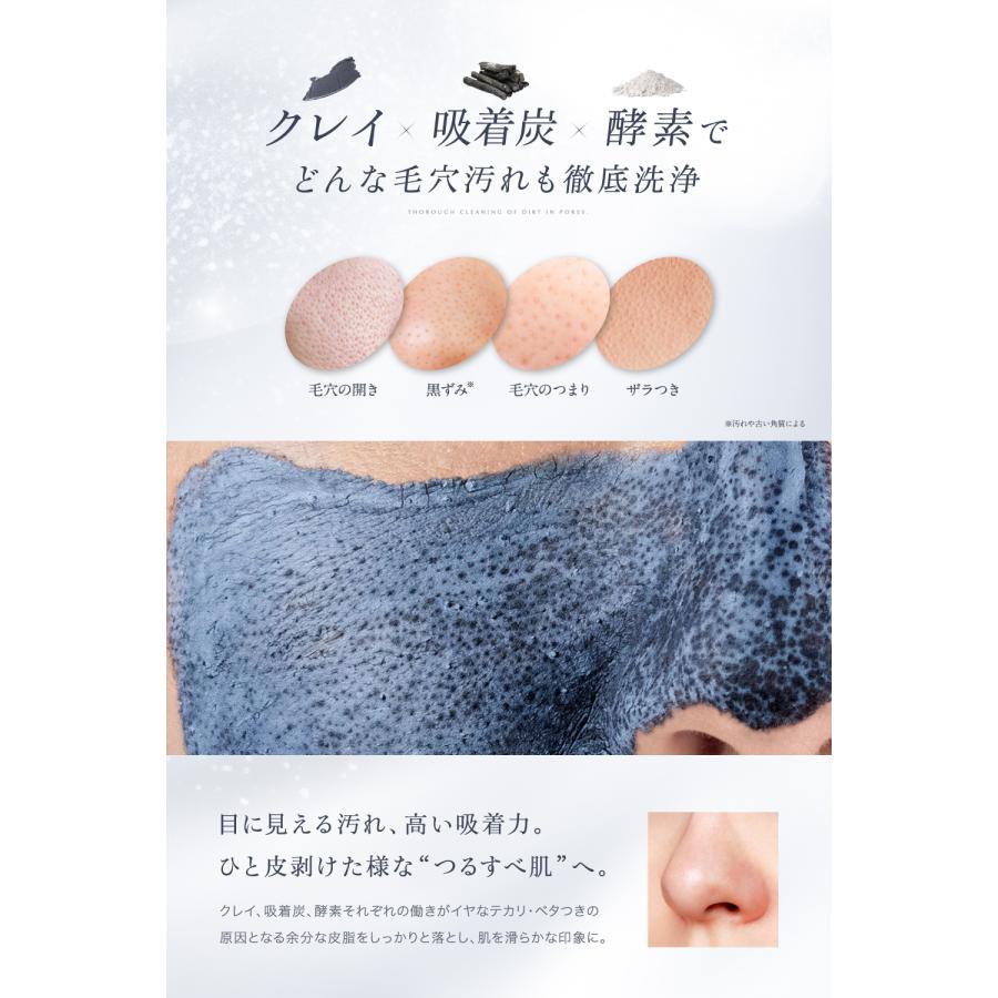EVERSKIN (GWセール開催中) 泥パック 毛穴パック クレイパック EVERSKIN (GWセール開催中) 泥パック 毛穴パック クレイパック