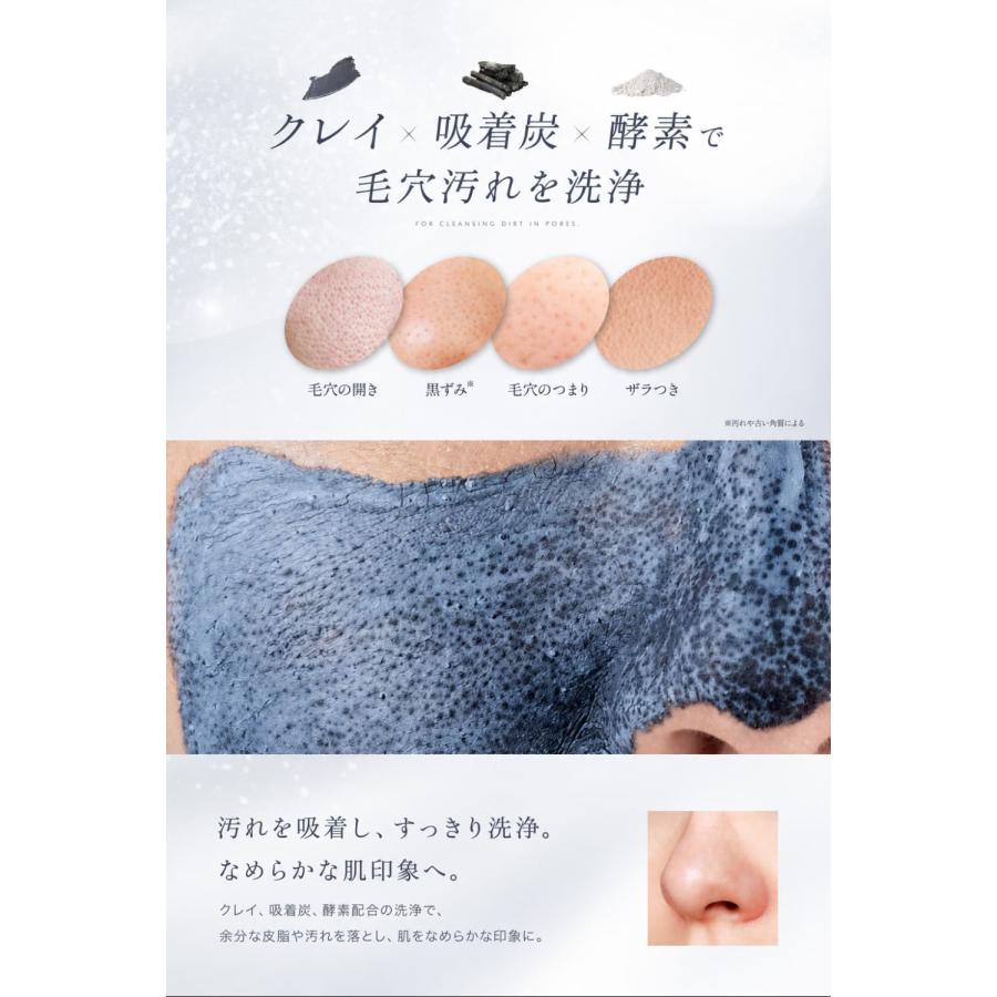 EVERSKIN 泥パック 毛穴パック クレイパック 毛穴 汚れ 黒ずみ 毛穴