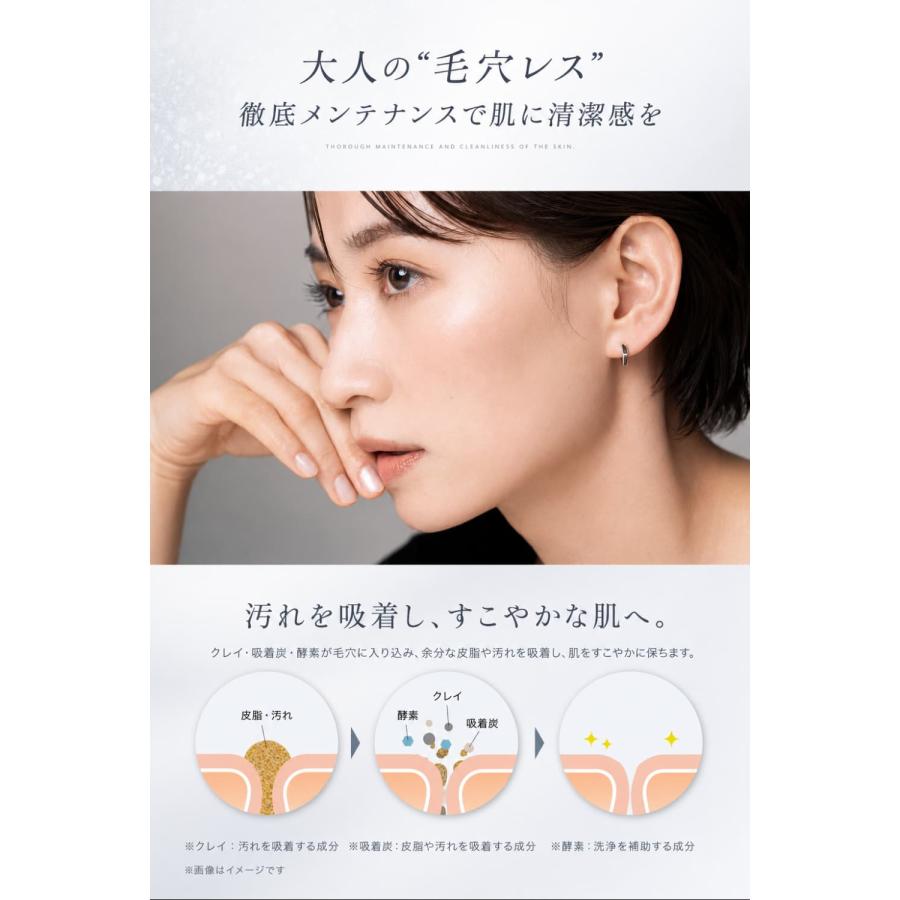 EVERSKIN 泥パック 毛穴パック クレイパック 毛穴 汚れ 黒ずみ 毛穴