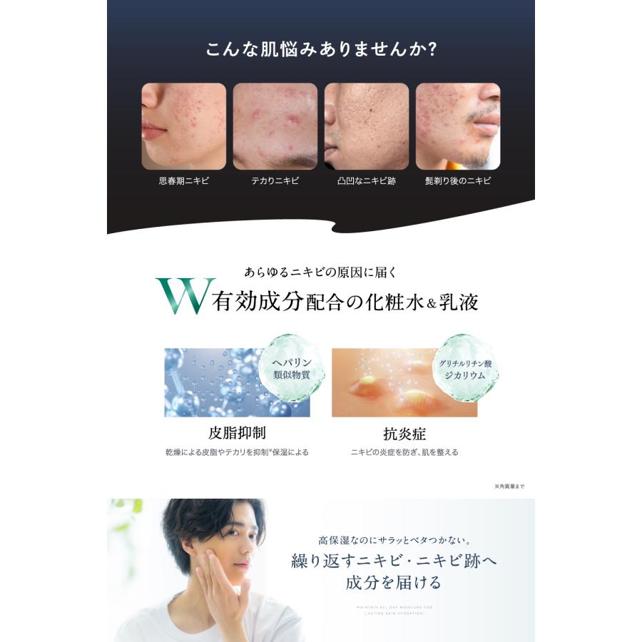 EVERSKIN (GWセール開催中) 化粧水 肌荒れ ニキビ 乳液 セット EVERSKIN (GWセール開催中) 化粧水 肌荒れ ニキビ 乳液 セット