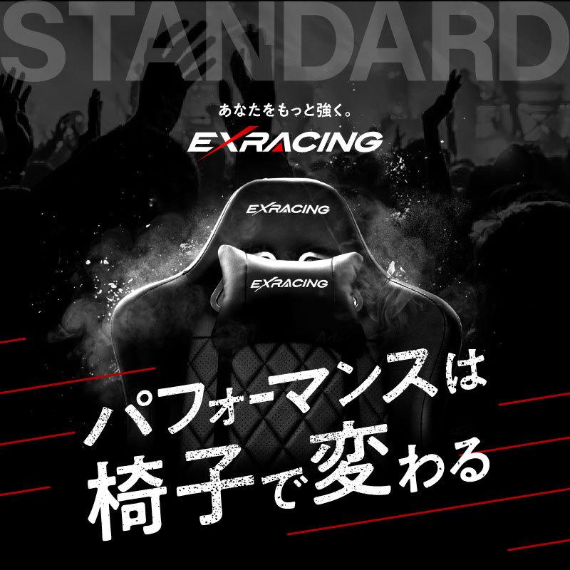 (5/31~6/2 P+5% & 3000円OFF) ゲーミングチェア オフィスチェア (日本企画 ) 椅子 イス ゲームチェア 高品質ウレタン (人間工学に基づいた3D設計)｜excitech｜09