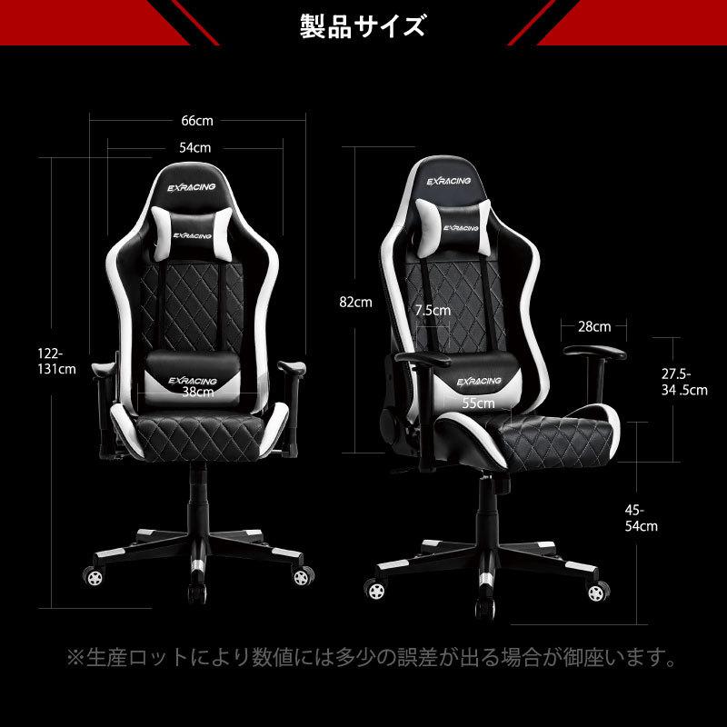 (5/31~6/2 P+5% & 3000円OFF) ゲーミングチェア オフィスチェア (日本企画 ) 椅子 イス ゲームチェア 高品質ウレタン (人間工学に基づいた3D設計)｜excitech｜22