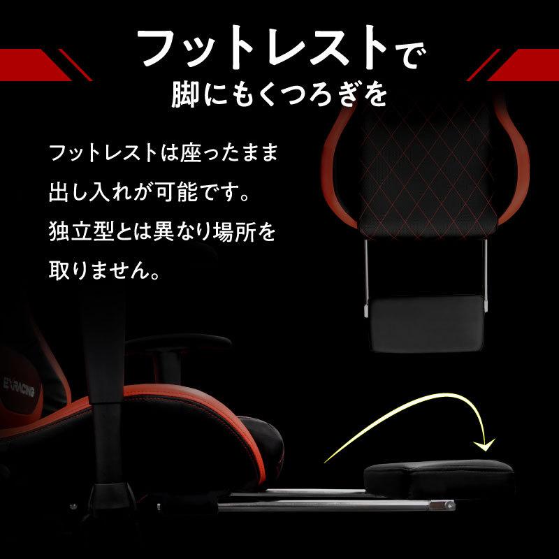 ゲーミングチェア オットマン付き (日本企画) オフィスチェア 椅子 イス ゲームチェア 在宅ワーク 高品質ウレタン採用 (人間工学に基づいた3D設計) PUレザー :ex-002:いいねONLINE 健康美容 研究所 - 通販 - Yahoo!ショッピング ゲーミングチェア オットマン付き (日本企画) オフィスチェア 椅子 イス ゲームチェア 在宅ワーク 高品質ウレタン採用 (人間工学に基づいた3D設計) PUレザー :ex-002:いいねONLINE 健康美容 研究所 - 通販 - Yahoo!ショッピング