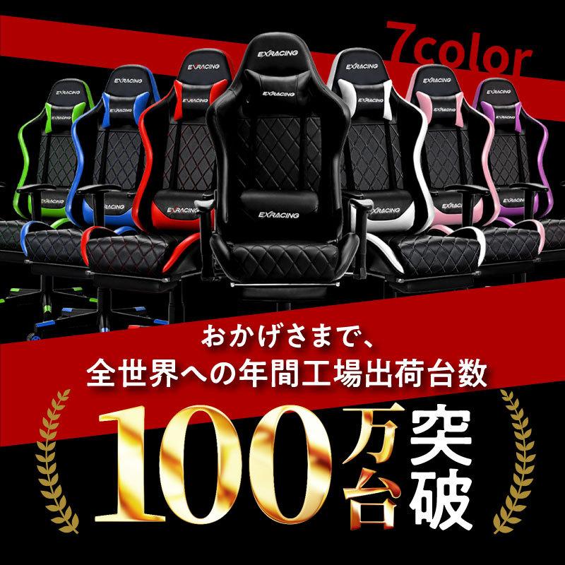 Exracing ゲーミングチェア オットマン付き 人間工学に基づいた3d設計 オフィスチェア デスクチェア 椅子 イス Puレザー 日本企画 Ex 002 いいねonline 健康 美容 研究所 通販 Yahoo ショッピング