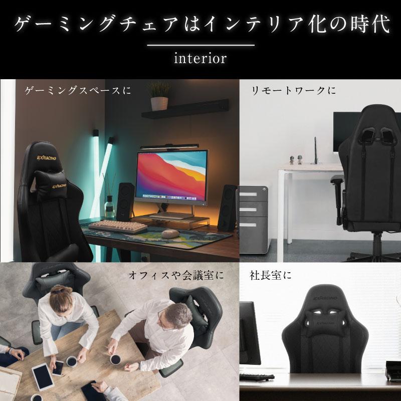 (父の日3000円OFFクーポン) ゲーミングチェア ハイエンドモデル (日本企画) オフィスチェア 椅子 イス 高密度モールドウレタン (人間工学に基づいた3D設計)｜excitech｜06