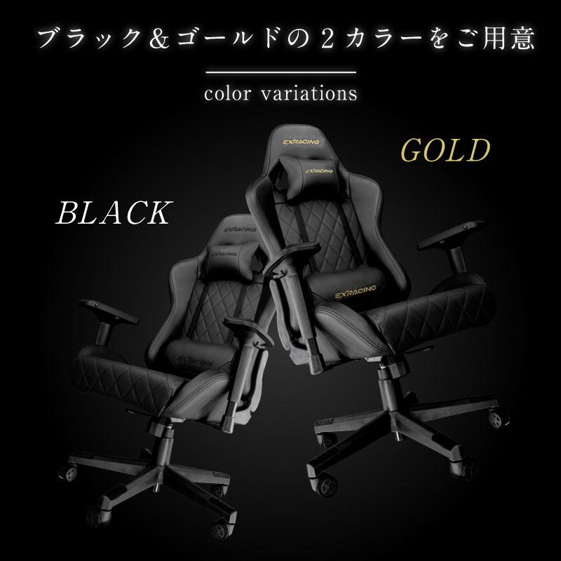 ゲーミングチェア ハイエンドモデル (日本企画) オフィスチェア 椅子