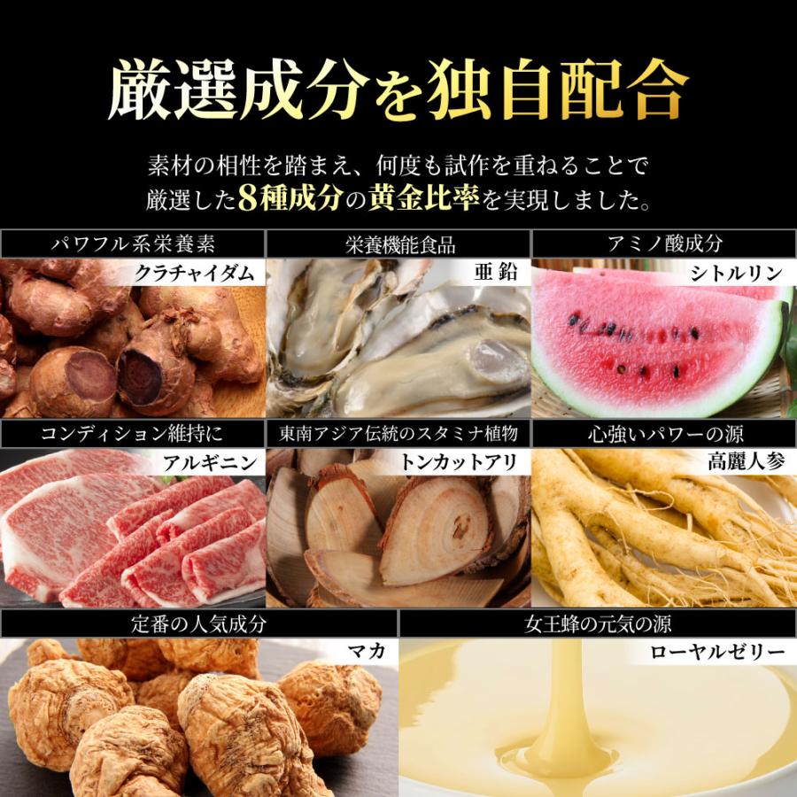 シトルリン アルギニン サプリ マカ 亜鉛 クラチャイダム トンカットアリ (モンドセレクション受賞)送料無料 機能食品 サプリメント 国内製造 30日分 EXBOOST | COCOLAB | 07