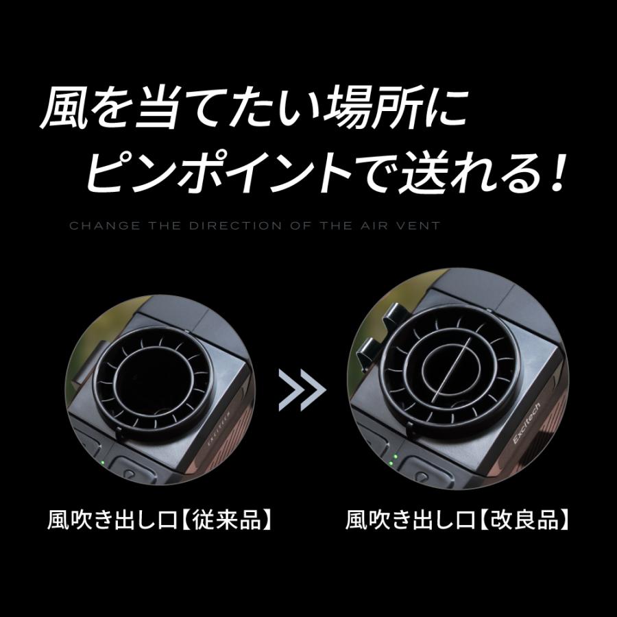EXCITECH (TVで紹介) 腰掛け扇風機 2026年最新モデル ベルトファン