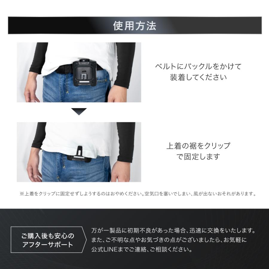 EXCITECH TVで紹介 (夏早割クーポン配布中) 腰掛け扇風機 ベルトファン