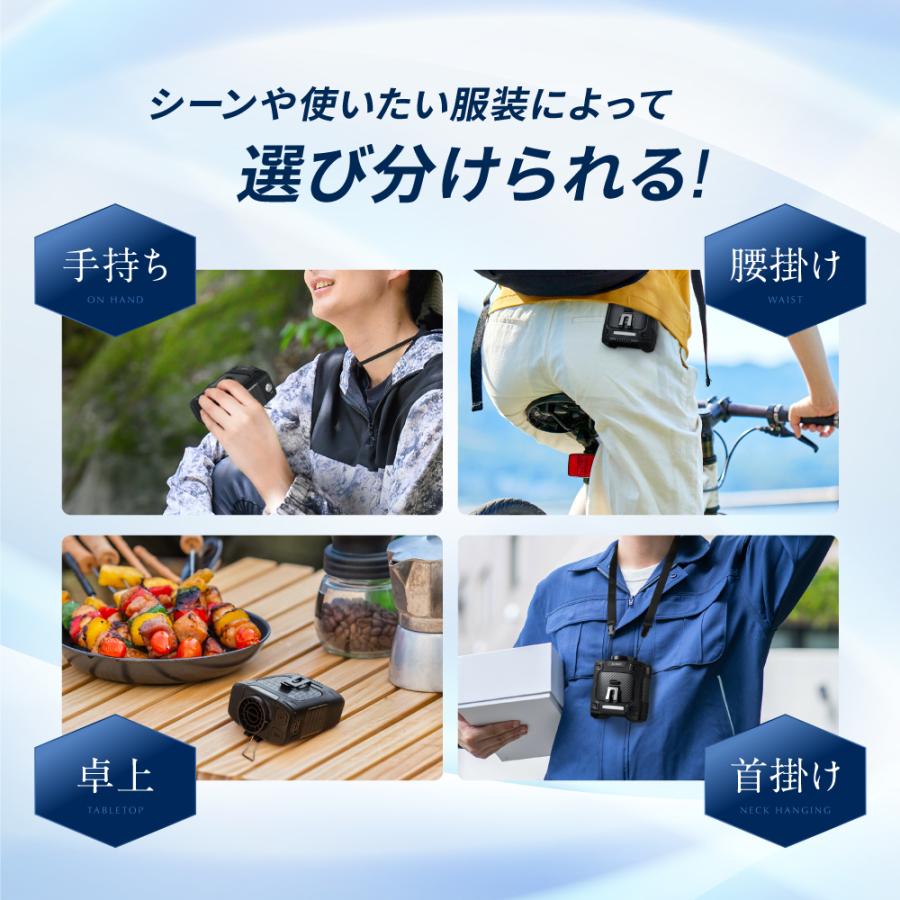 EXCITECH TVで紹介 (夏早割クーポン配布中) 腰掛け扇風機 ベルトファン