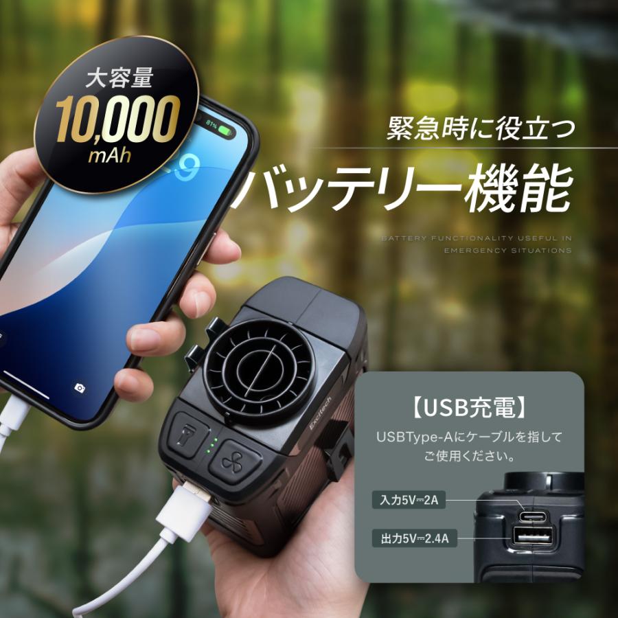 EXCITECH TVで紹介 (夏早割クーポン配布中) 腰掛け扇風機 ベルトファン