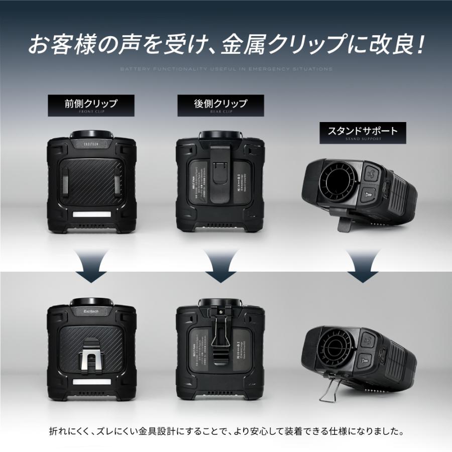 EXCITECH (TVで紹介) 腰掛け扇風機 2026年最新モデル ベルトファン